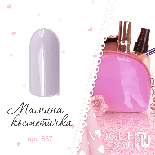 Гель-лак матовый Мамина косметичка 887