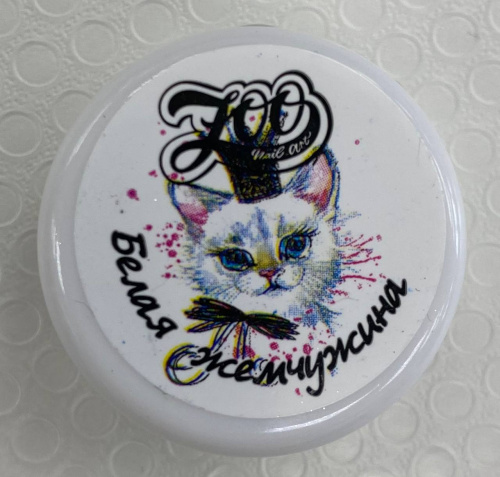 1188 Пигмент перламутровый "Белая жемчужина" 1г